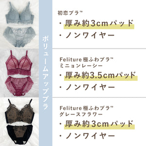 【5周年限定】Anniversary Set -ミラージュブーケ-