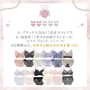 【Instagram/Youtube限定】2026 HAPPY BOX 5set -福袋-