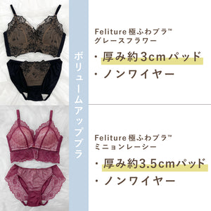 【期間限定】お月見Set