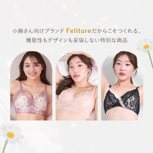 楽ちんノンワイヤーの盛りブラセット Ver.2【+1無料プレゼント対象外