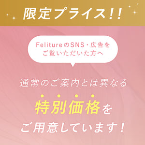 【Instagram/Youtube限定】殿堂入りBest Set 5セット