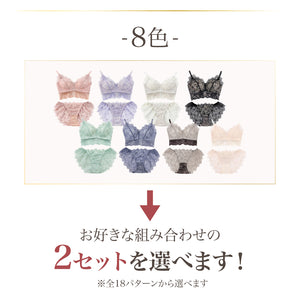 Feliture フェリチュール　ふわっと盛れる　花束スフレ　ピンク　Mサイズ 新色発売】ふわっと盛れる 花束スフレブラ -ブラ＆ショーツセット