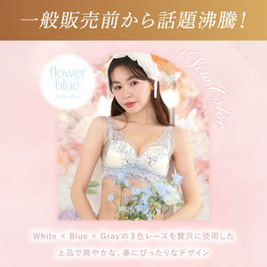 【4/5で販売終了】新生活応援Set