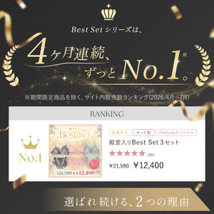 Best Set -2nd Collection-【スタートダッシュクーポン対象外】
