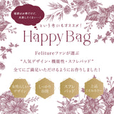 【SALE】【秋限定】Autumn Happy Bag