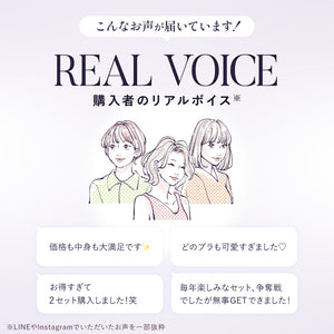 【数量限定】【豪華プレゼント付】Anniversary Set -ハロウィンエディション-