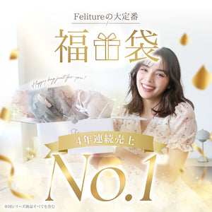 【Instagram限定】Summer Happy Bag -5set-【+1無料プレゼント対象外】