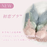 小胸さんスタートアップセット - Gray × Pink -
