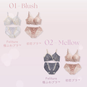 【Instagram限定】秋のDay＆Nightセット