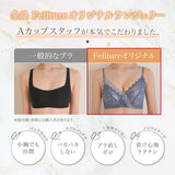 【SALE】TOP4 Set