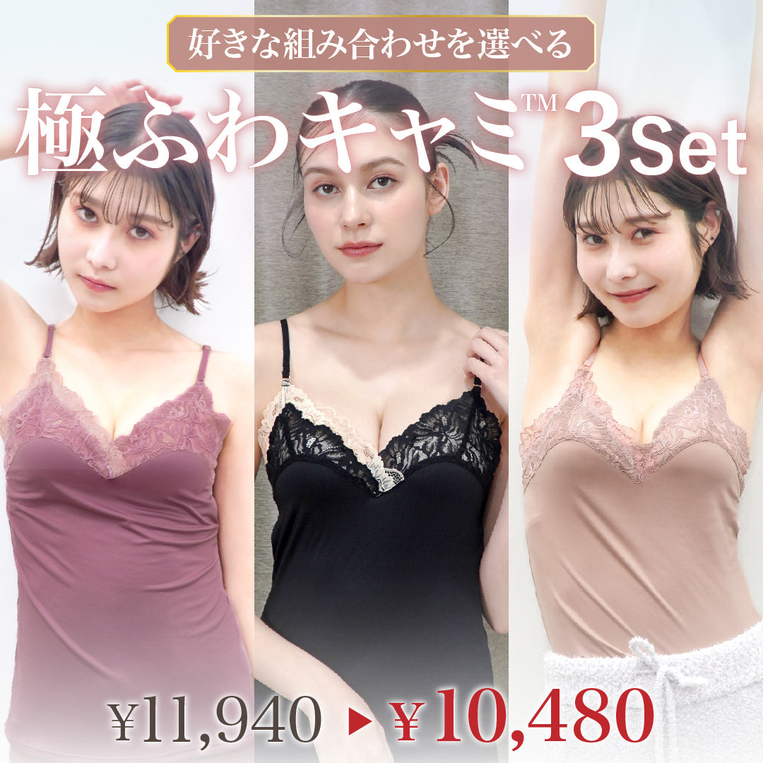 ブラキャミ – Feliture