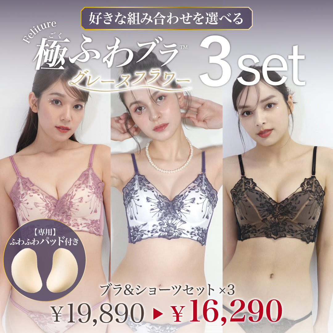 SOUFFLE PAD-スフレパッド- – Feliture