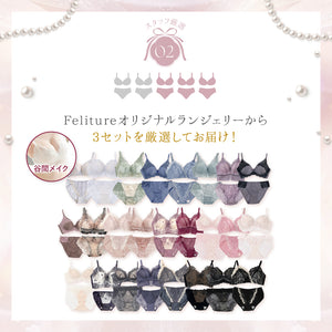 【Instagram/Youtube限定】2026 HAPPY BOX 5set -福袋-