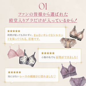 【Instagram限定】Best Set -2nd Collection-【＋1無料プレゼント対象外】