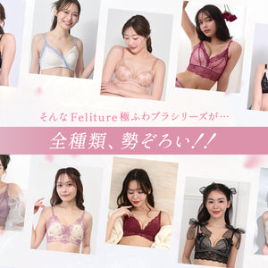 【Instagram限定】極ふわブラComplete Set -3set-【+1無料プレゼント対象外】