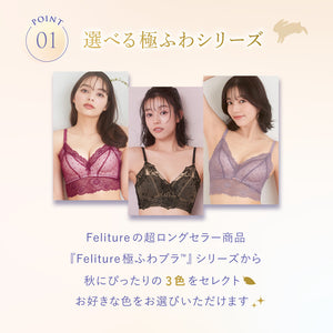 【期間限定】お月見Set