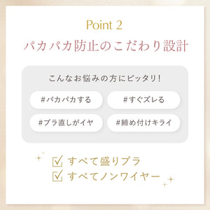 【7/30まで】イエベ・ブルべで選ぶ！似合わせセット【+1無料プレゼント対象外】