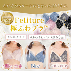 【Instagram/YouTube限定】Best Set -3set-