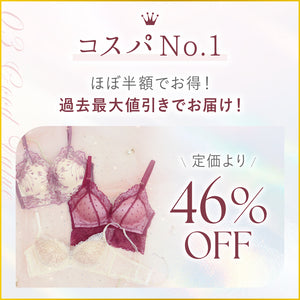 【5周年限定】Anniversary Set -ルナローズ-