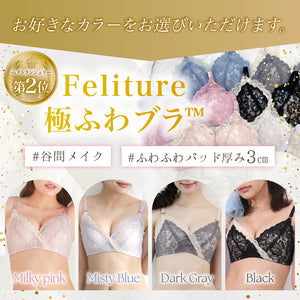 【Instagram/YouTube限定】Best Set -3set-