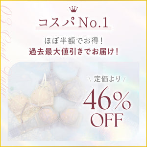 【5周年限定】Anniversary Set -ミラージュブーケ-