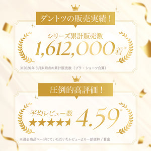 【Instagram限定】Summer Happy Bag -5set-【+1無料プレゼント対象外】