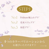 【新発売】TOP4 Set