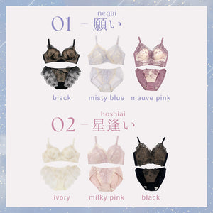 【Instagram限定】七夕Set【＋1無料プレゼント対象外】