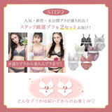 【数量限定】New Autumn Set -3Set