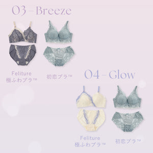 【Instagram限定】秋のDay＆Nightセット