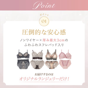 【土日限定！最安値】GW Set 2026