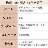 【新発売】TOP4 Set