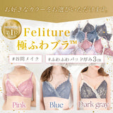 【Instagramからのお客様限定】Best Set