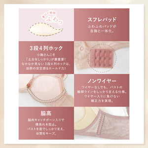 【7/30まで】イエベ・ブルべで選ぶ！似合わせセット【+1無料プレゼント対象外】