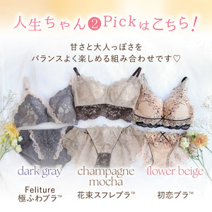 殿堂入りBest Set 3セット