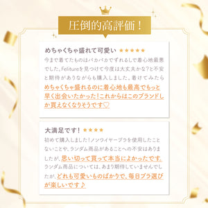 【Instagram限定】Summer Happy Bag -5set-【+1無料プレゼント対象外】