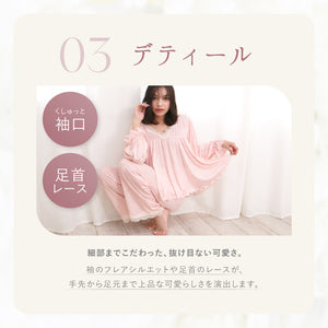 ブーケ柄ふわとろルームウェアセット