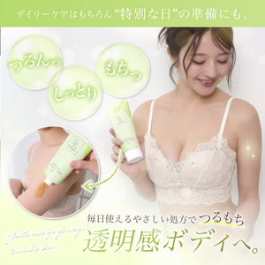 薬用つるもち美白スクラブ 150g 【医薬部外品】
