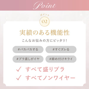 【土日限定！最安値】GW Set 2026