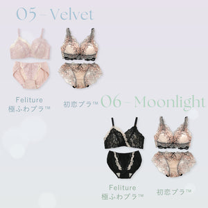 【Instagram限定】秋のDay＆Nightセット