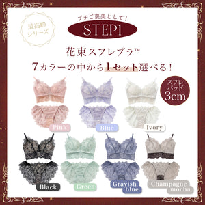 【9/15までの限定価格！】【秋限定】Autumn Happy Bag