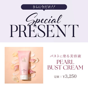 【数量限定】【豪華プレゼント付】Anniversary Set -ハロウィンエディション-
