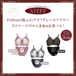 【9/15までの限定価格！】【秋限定】Autumn Happy Bag