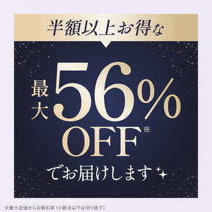 【+1増量】Anniversary Set -ハロウィンエディション-【25％OFF対象外】