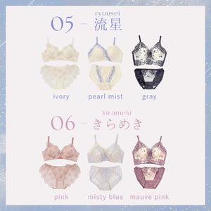 【Instagram限定】七夕Set【＋1無料プレゼント対象外】