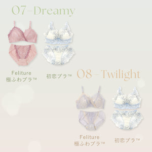 【Instagram限定】秋のDay＆Nightセット