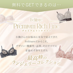 【今だけ！】＋1無料プレゼント
