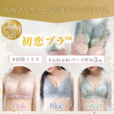 【Instagramからのお客様限定】Best Set