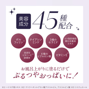 【数量限定】【豪華プレゼント付】Anniversary Set -ハロウィンエディション-