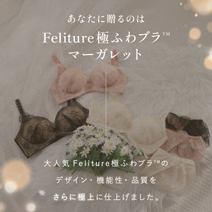 【Instagram限定】マーガレットBOX【+1無料プレゼント対象外】
